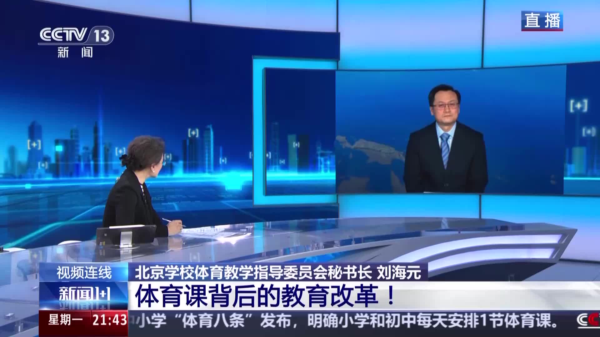 影响力