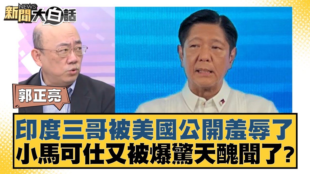 分工明确