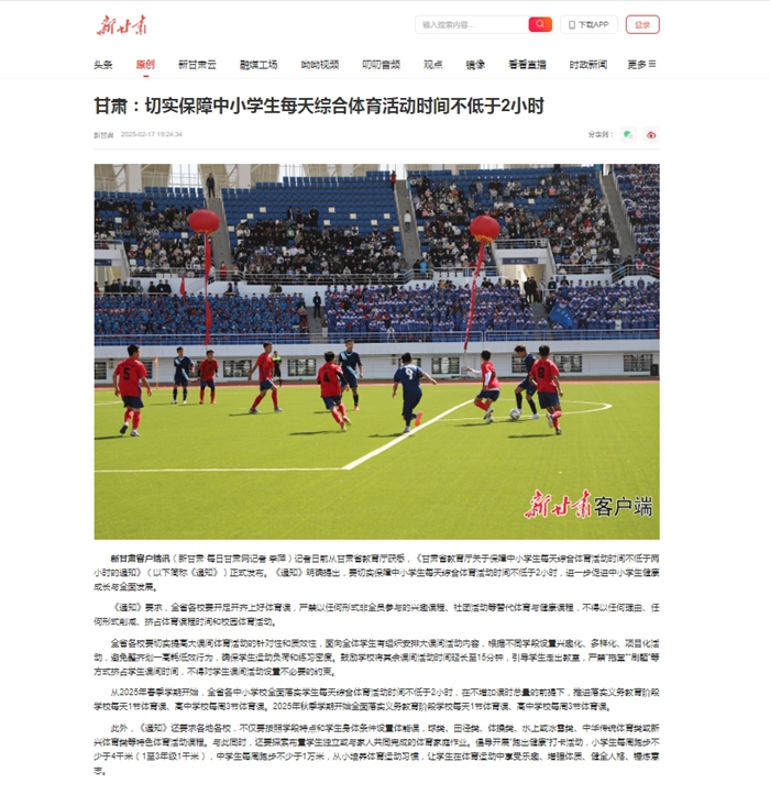 使他在海外