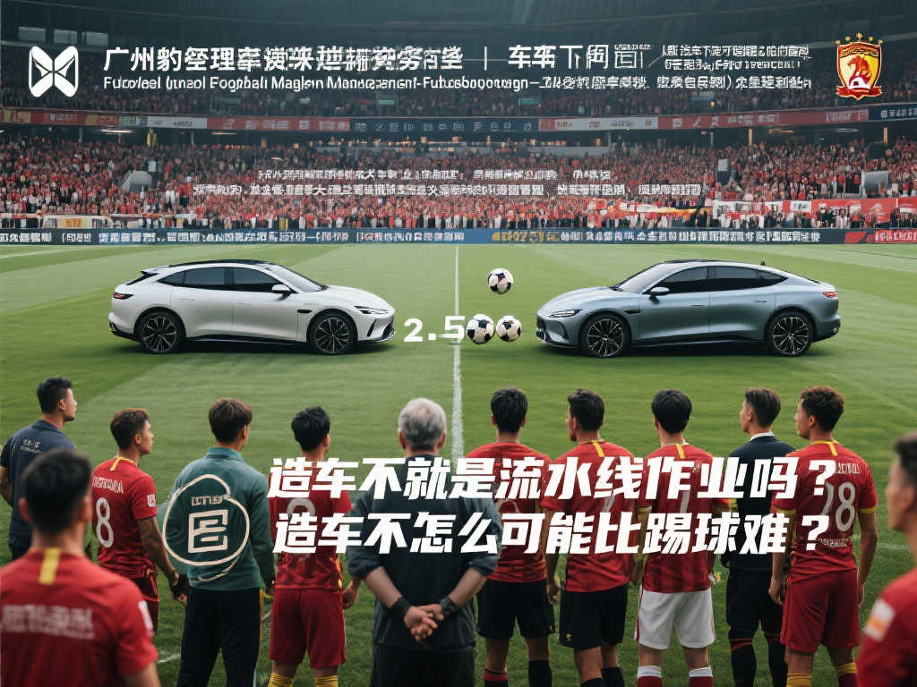 展现了比赛 展现了比赛